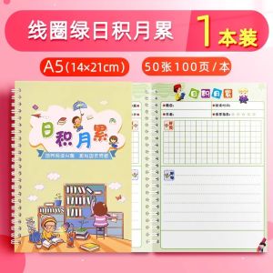 Sổ Tay Ghi Chép Sách Đọc Sổ Tay Ghi Chép Từ Vựng Sổ Tay Ghi Chép Câu Hay Dành Cho Học Sinh Tiểu Học Sổ Tay Ghi Chép Sách