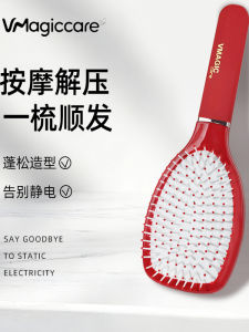 Vmagiccare Womens Special Padded Comb Anti-static Massage Hairdressing Tool Suitable for All Hair Types Long Handle Design