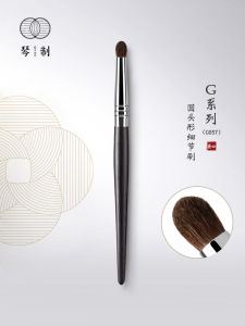 Piano Makeup Brush G Series G057 Eye Shadow Brush a Medium Handmade Pony Hair Eye Tail Blending Brush