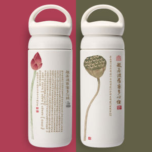 Prajna Paramita Thermos Cup Heart Sutra Artistic Chinese Style Water Cup Retro Buddhist Sutra Thermos 304 Stainless Steel