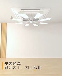 Cassette Aircon Guide Fan Anti Direct Blowing Wind 360° Rotating Blade Central Aircond Guide Fan Fast Cooling Windshield