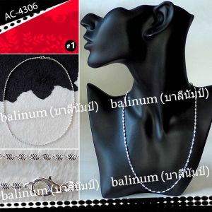 balinum สร้อยคอเงินสเตอร์ลิง พร้อมจี้เพชร CZ และสร้อยเปล่า สร้อยคอเงินแบบเกลียว สามารถห้อยพระหรือจี้ก็ได้