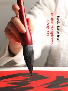 2026 Year of the Horse New Calligraphy Brush Professional Large Size Wolf Hair Sheep Hair Writing Couplets Paper Special Brush