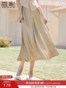 Shangsi Satin Flowing Halftoon Skirt High Waist Large Flounce A-Line Skirt Womens Elegant Long Skirt Polyester Fiber