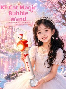 FANMIAO | Automated Bubble Wand Toy