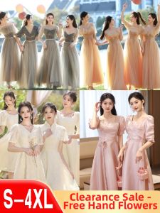 New Champagne Big Size Small Womens Bridesmaid Dress