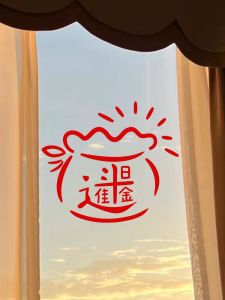 Modern Minimalist Waterproof Wall Stickers Home Decor Living Room Glass Decorations Shop Window Decor Spring Festival Decals