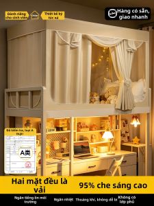 YASHU | Rèm Giường Ký Túc Xá và Màn Chống Muỗi Kết Hợp Chống Sáng Cho Giường Đơn