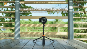 K&F CONCEPT MS08 Selfie&Extension Desktop Tripod Suitable for Phone/GoPro/DJI/Insta with Phone Holder