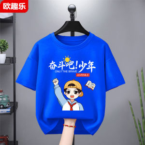 Boys Loose Fit Cotton T-Shirt Short Sleeve Summer Fashion Childrens Wear Pure Cotton Breathable Sweat Absorbent round Neck Tee
