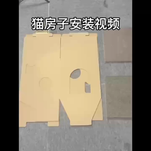 กล่องแมว Scratcher Board การติดตั้งรังแมวเป็นเรื่องง่ายสามารถวาดรูปแบบที่คุณชอบ DIY รังแมวที่ไม่ซ้ำกันน้ำหนักเบาเคลื่อนย้ายสะดวกในการเล่นกรงเล็บบดสามารถนอนหลับค่าใช้จ่ายที่มีประสิทธิภาพ