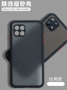 Oppo Reno4se Transparent Frosted Full Cover Lens Anti-fall Protective Case Mens Womens Shell Ins Style New Model Protection