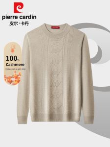 Pierre Cardin | Áo Sweater Nam Cao Cấp 100% Cashmere Sạch