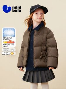 MINI BALA | 3-in-1 Waterproof Warm Kids Down Jacket