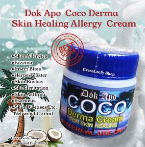 DOK APO ORIGINAL COCODERMA CREAM SKIN HEALING/ Hypoallergenic cream 100% Safe for Babies 40ml(Official Dok Apo Store)