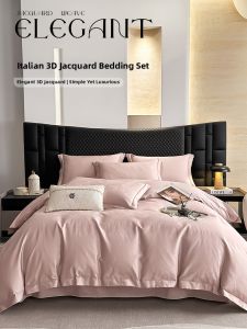 Elegant & Simple 100% Cotton High-end Four-Piece Bedding Set