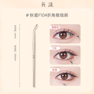 Huayang Autumn Porcelain F104 Folding Angle Eyeliner Brush Eyelid down to Beginner Crouching Silkworm Detail Brush Eyeliner Brush Fine
