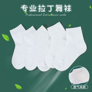 Girls Latin Dance Socks & Mid-Calf Training Socks: A Comprehensive Guide