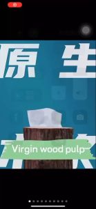 Wood Pure Facial Tissue Shuta 360s < S-0038 > Good Quality Tissue Paper ( Luckystar.shop.ph )