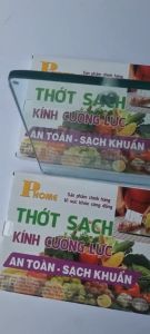 (combo 5 cái) Thớt sạch kính cường lực 2 mặt P Home chính hãng