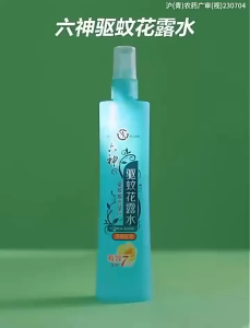 Mosquito Repellent 180ml Florida Water LiuShen Itchiness Killer Room Spray Refresh Outdoor