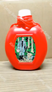 Vintage Red Plastic Water Bottle (3000ml±) 复古红色塑料水瓶(容量约3000毫升)