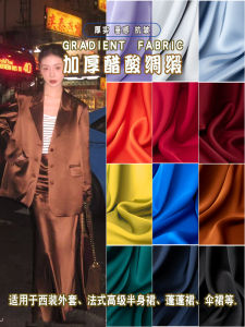Thickened Triacetate Suiting Fabric Anti-Wrinkle Drapery Real Silk Texture Top And Skirt Diy Fabric Home Sponge Pad Fabric