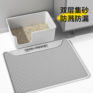 Double Layer Cat Litter Mat Dog Cage Absorbent Non-Slip Pet Mat Sand Trapping Cat Supplies Lanswood DZ-37 Normal Specification