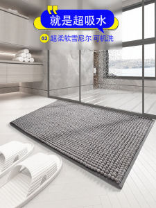 Thảm Phòng Tắm Thấm Hút Nhanh Khô Chống Trượt Thảm Phòng Tắm Thảm Phòng Tắm Cho Thú Cưng Thảm Phòng Tắm Bằng Vải Polyester