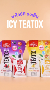 Ranong Tea เรนองที  ชาไอซ์ซี่มะนาวน้ำผึ้ง [4 ซอง 52g] Icy TeaTox ดีท๊อกซ์ ชาไฟเบอร์ ชาระบาย