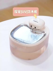 Pumpless Cat Water Fountain Automatic Wireless Pet Water Dispenser- 3L - Stainless Steel Tray – 3600mAh Battery Operated with Motion Sensor - The Easiest to Clean - for Cats Dogs