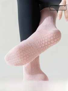 MiiOW | ถุงเท้าโยคะสำหรับผู้หญิง MiiOW Cat ถุงเท้าโยคะกันลื่น ถุงเท้าออกกำลังกายในร่ม ถุงเท้าโยคะกลางน่อง ถุงเท้าลำลอง ถุงเท้าผ้าฝ้าย