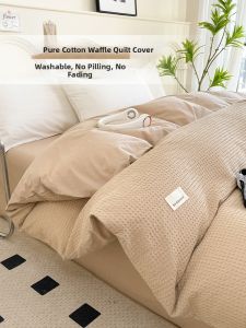 Pure Cotton Waffle Weave Duvet Cover