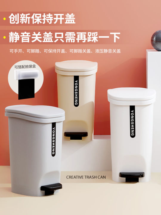 Pedal Trash Can with Lid Scandinavian Plastic Pedal Toilet Bathroom