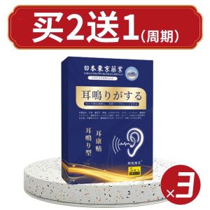 Branfine Ear Noise Sticker Successful Treatment for 650000 People Buy Two Get One Free Buy Three Get Two Free Smart Ear Cleaner