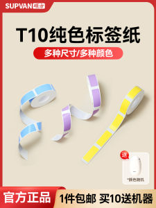 Máy in Nhãn Chống Thấm Nước Cho Trẻ Em Mẫu Giáo Máy in Nhãn Giá Đỡ Máy in Nhãn Điện Thoại Di Động Máy in Nhãn Điện Tử