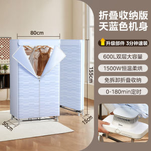 Midea Large Capacity Foldable Automatic Home Dryer 10kg Clothes Drying Machine Warm Air Dryer Rectangular Independent Installation
