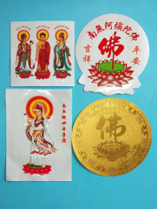 Buddha Holy Lotus Decal Sticker Body Safety Film Wall Phone Glass Memo Pad Buddhist Decorative Car Interior Accessories