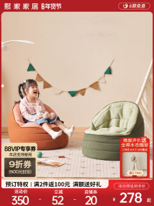 Lazy Sofa Childrens Small Sofa Detachable Backrest Soft Padded Chair Home Baby Reading Corner Sofa Modern Simple Style Wood Frame