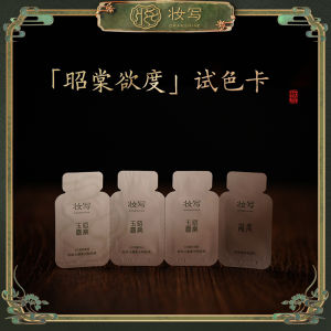 Hydrating Moisturizing Foundation Liquid Adhesive Skin Conditioning Isolation Cream Small Sample Size for Facial Beauty Decoration