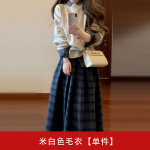 French Elegant Sweater Dress Set Womens Fashion Autumn Winter 2025 Slimming Korean Style Long Skirt Ensemble Sweet Style