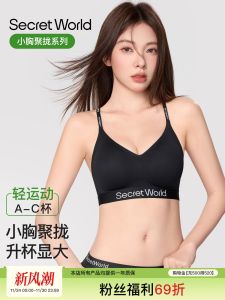 Áo Ngực Secret World Dành Cho Nữ Lưng Đẹp Dây Đeo Vai Có Thể Điều Chỉnh Cúp 3/4 Không Có Vòng Thép Mùa Xuân 2025