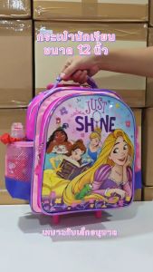 กระเป๋านักเรียน กระเป๋าเด็ก กระเป๋าเป้ล้อลาก กระเป๋าเป้สะพายหลัง 14 นิ้ว, 15 นิ้ว, และ 16 นิ้ว รุ่น P044