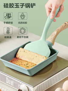 Full Silicone Shovel Non-Stick Pan Kitchen Dedicated Protective Spatula High Temperature Resistant Tamagoyaki Wide Mouth Spatula Pancake Kitchenware
