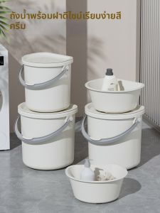 MRUN | Stylish Thickened Multi-purpose Plastic Bucket Set