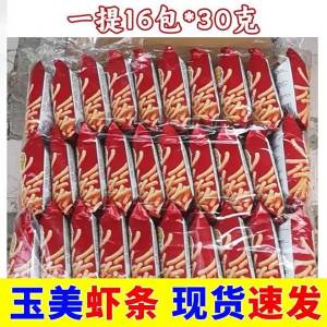 Squid Flavor Shrimp Chips Snacks 30g*16