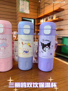 ขวดน้ำเก็บอุณหภูมิ Sanrio เปิดได้สองแบบ แบบหลอดดูด แบบยกดื่ม มีสายสะพาย ขนาด480ml