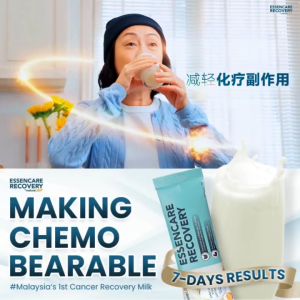 （buy 2 free 1）Naturelish GLUTAMINE 运动后恢复奶粉 NatureLlSH Essencare Recovery - Complete Balanced Nutrition with Glutamine & Omega~ 3 & 6