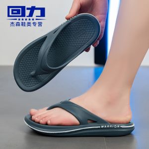 Warrior Mens Thong Slippers Summer Outdoor Anti-Slip Sandals Trendy Beach Shoes Male Model Flat Heel Lightweight EVA Material