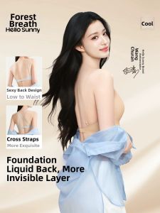 Invisible Backless Gathering U-Neck Bra